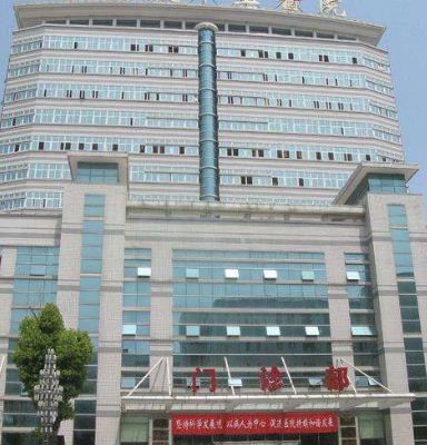 安庆市立医院整形外科、皮肤性病科