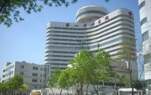 天津市中心医院美容整形科