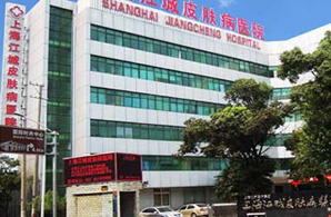 上海江城医院毛发移植中心拥有的专利设备