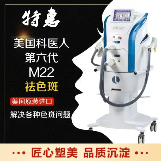 【排名】北京有名的皮肤科医院 北京幸福整形激光祛斑