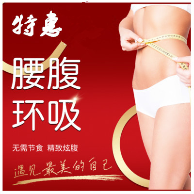 广州韩妃整形抽取脂肪多少钱 减脂塑形价格 对比图