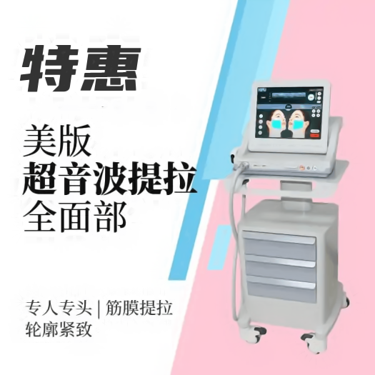 上海俪人整形医院拉皮手术能维持几年 电皮逆龄抗衰术【新】