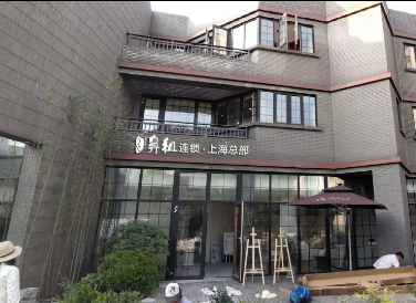 上海港丽医疗美容整形门诊部
