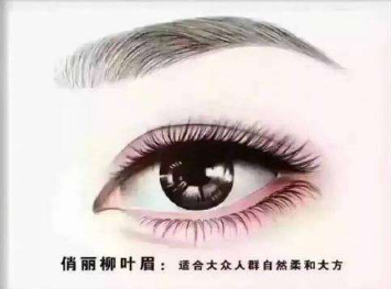 长沙雍禾植发医院眉毛种植的效果好不好 眉型更加自然浓密