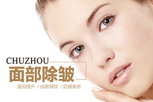上海薇琳美容医院地址 谢园玻尿酸除皱优势 延缓衰老