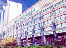 北京苏亚医疗美容整形医院