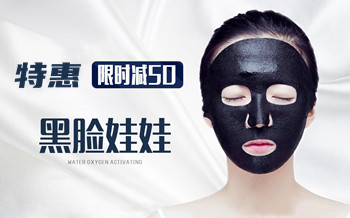 上海万众医院整形科黑脸娃娃使用方法-黑脸娃娃费用
