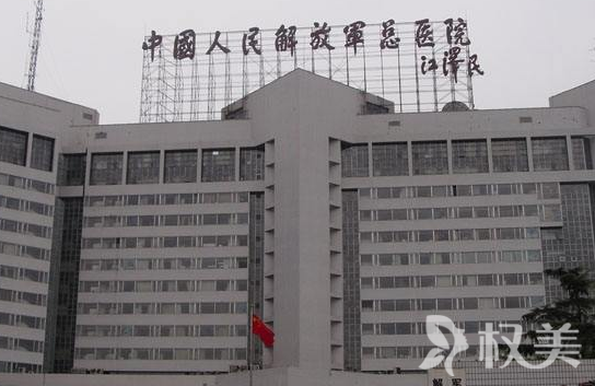 国内好的整容医院名单出炉 北京301、上海九院、重庆晶肤上榜