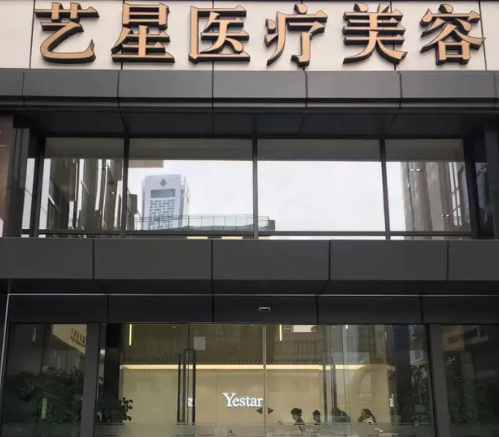 南京吸脂医院排名公布 艺星、维多利亚、康美位居前三|吸脂价格明细