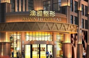 重庆好的整形医院排名 正规整容排行榜+医院地址