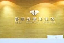上海美容整形医院哪家好 优质医院推荐 前五排名表