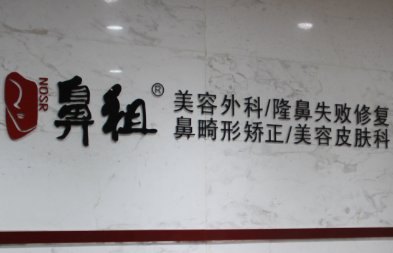 南京排名第一的整形医院 南京人气整形医院榜单 大众口碑力荐