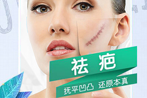 福州皮肤美容医院排行榜前三 名韩整形在列 附激光祛疤价格