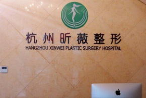 杭州除皱美容医院排名排行榜 五家口碑好 性价比高