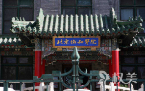 北京5家植发口碑好的医院 名单在线揭晓内幕 有地址收藏