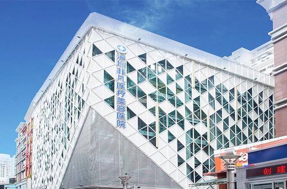 上海激光祛斑医院排行榜 前三甲是上海万丽|非凡|广和|实力介绍