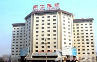 2021-2022北京有名的网红整形医院更新!技术实力均在线 国内闻名