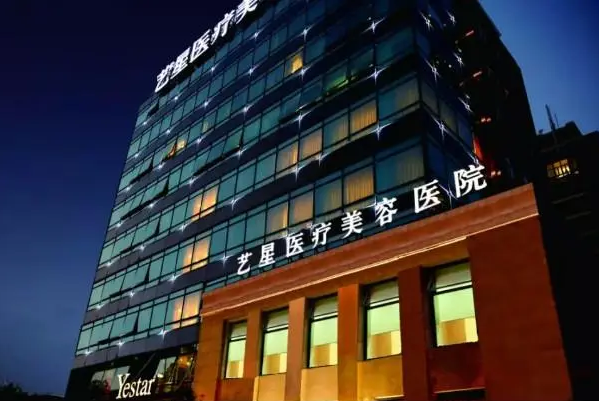 上海整形医院排名 口碑实力前三名 上海艺星|首尔丽格|伊美尔入围