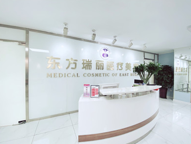 北京的整形医院是哪家 冯立哲医生除皱技术怎样 激光除皱能保持几年