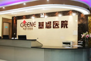 整容机构 北京医院整形美容科排名 北京466 北京仁和等评价高