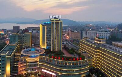 杭州市人民医院美容整形外科