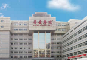 武汉微整形医院排名 专业光子嫩肤 网上高人气医院推荐