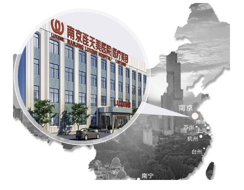 南京整形医院排名To5更新 热门医院 实力评测优势解析 附价格表