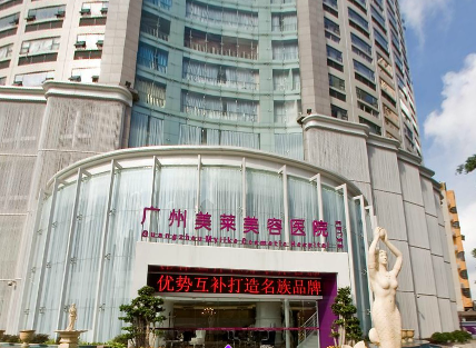 广州祛斑哪里好 广州正规整形医院排名 美莱 华美值得信赖 祛斑价格一览