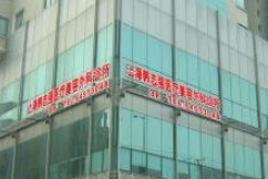 上海腰腹整形医院排名 康奥 复丽 丽宣 上榜前三|含价格