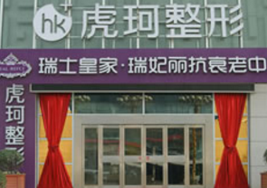 郑州激光整形医院排名 在揭晓人气高名单 激光美容技术强 口碑好