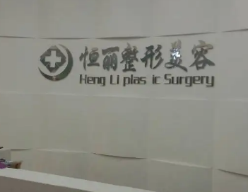 深圳整形医院排名榜 排名前十名单一览|都是实力整形医院
