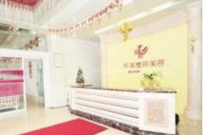 广州漂唇整形医院排名第一的 广州华美整形医院口碑好 位居榜单第一