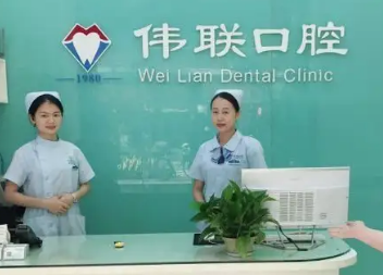 广州牙科医院排行 广州牙科医院排名前十|性价比高且正规口腔医院名单