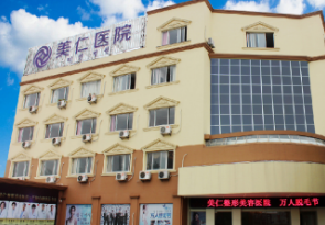 宁波好的隆鼻医院 2022宁波有名整形医院排名真是评选 附地址|详情
