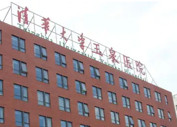 北京割双眼皮好的医院排行 这几家整形医院正规名气大 割双眼皮价格美丽