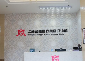 上海正规纹眉医院 上海绣眉整形医院排名 整形排名大全