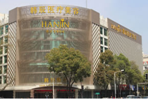 南京祛斑医院哪个比较好 韩辰整形医院做激光祛斑多少钱 有副作用吗