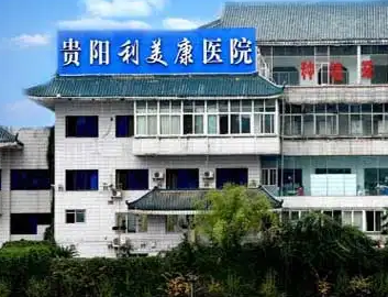 贵阳市医院排名 TOP5医院名单盘点|口碑和实力都超赞