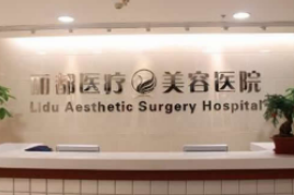 北京植发医院哪个好 丽都植发种植鬓角多少钱 摆脱天生秃鬓角