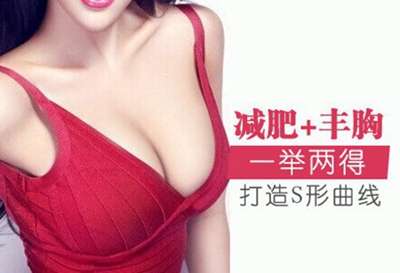 杭州艺星整形医院自体脂肪移植丰胸手术多少钱 丰胸瘦身长效持久