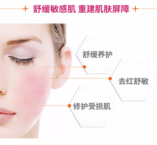 脸上的红血丝怎么去 杭州瑞晶整形医院激光美容修复敏感肌