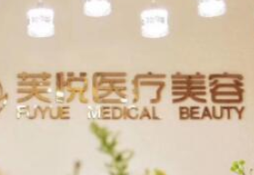 南京哪里整形好 南京市整形医院排名 实力强|人气高