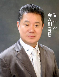在线预约韩国隆胸专家金汉相医生 坐诊福州艾丽莎整形医院