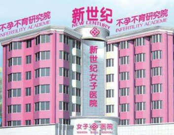 郑州新世纪女子医院做处女膜修复 让女人更完整