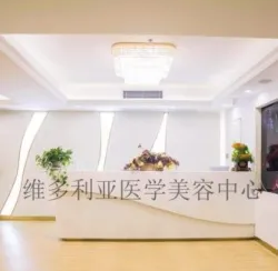 深圳市眼科专科医院哪个好 维多利亚整形开内眼角 放大视野