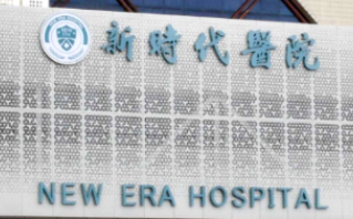 广州眼部整形医院排名 广州美容整形医院 祛眼袋费用+在线挂号