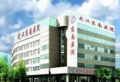 武汉丰胸医院 武汉有名美容整形医院排名 口碑高|价格低