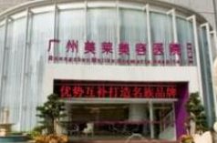 广州双眼皮整形医院排名 广州正规美容整形医院 价格表被曝光