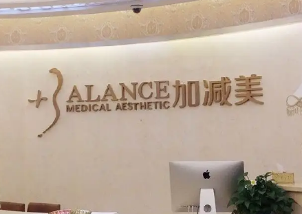 北京胸部整形医院哪个比较好 加减美整形硅胶隆胸 请看效果图