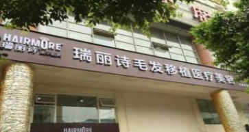 杭州眉毛种植 科发源医院收费清单 适应人群